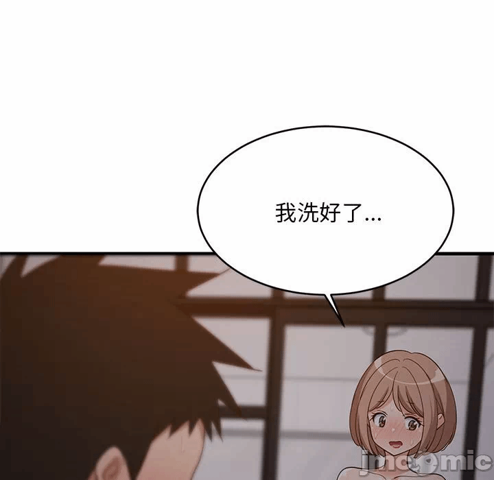 第31话 第 70 页