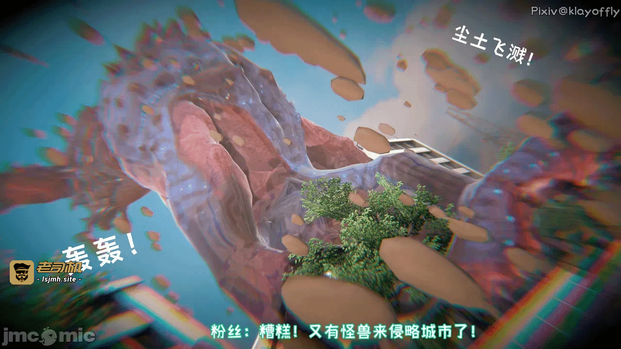 第一话 第 151 页