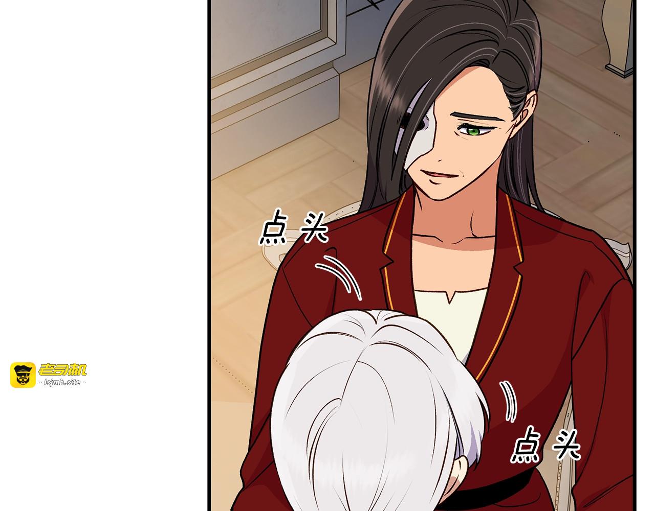 第81话 黑暗曝光 第 61 页