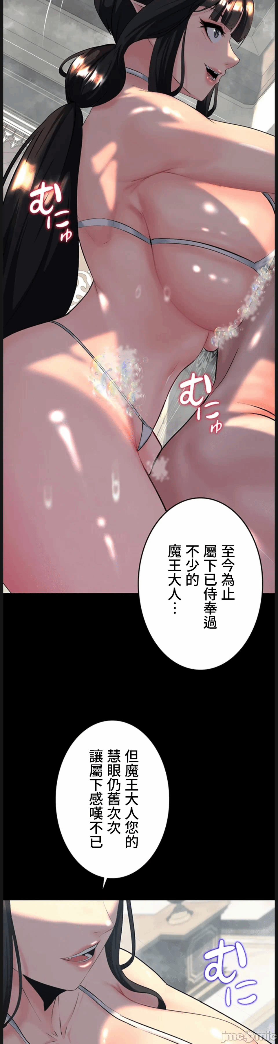 第15话 第 23 页