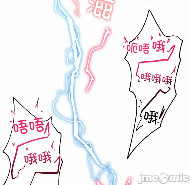 第17话 第 65 页