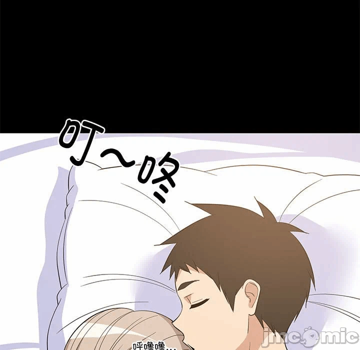 第49话 第 5 页