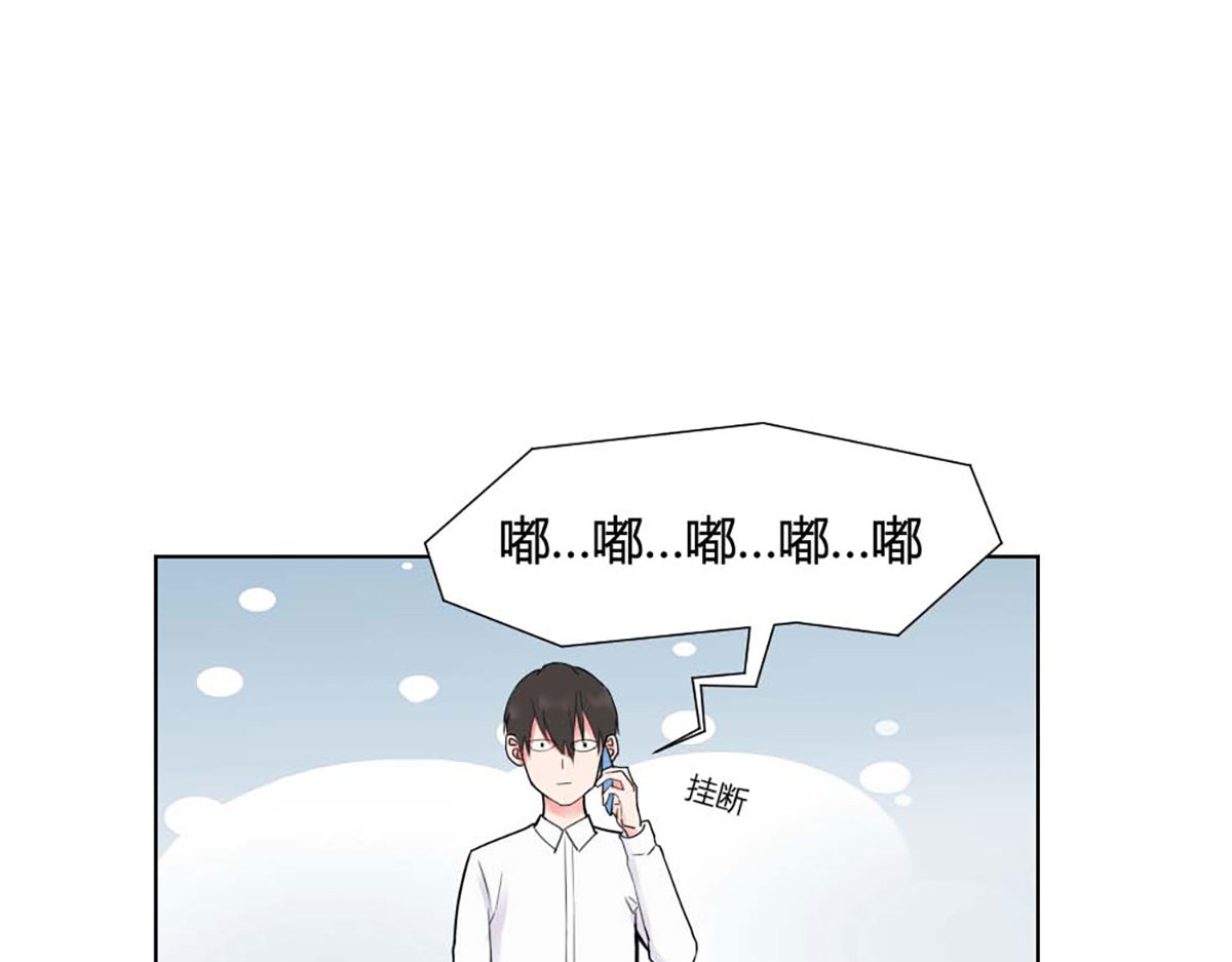 第8话 第 42 页