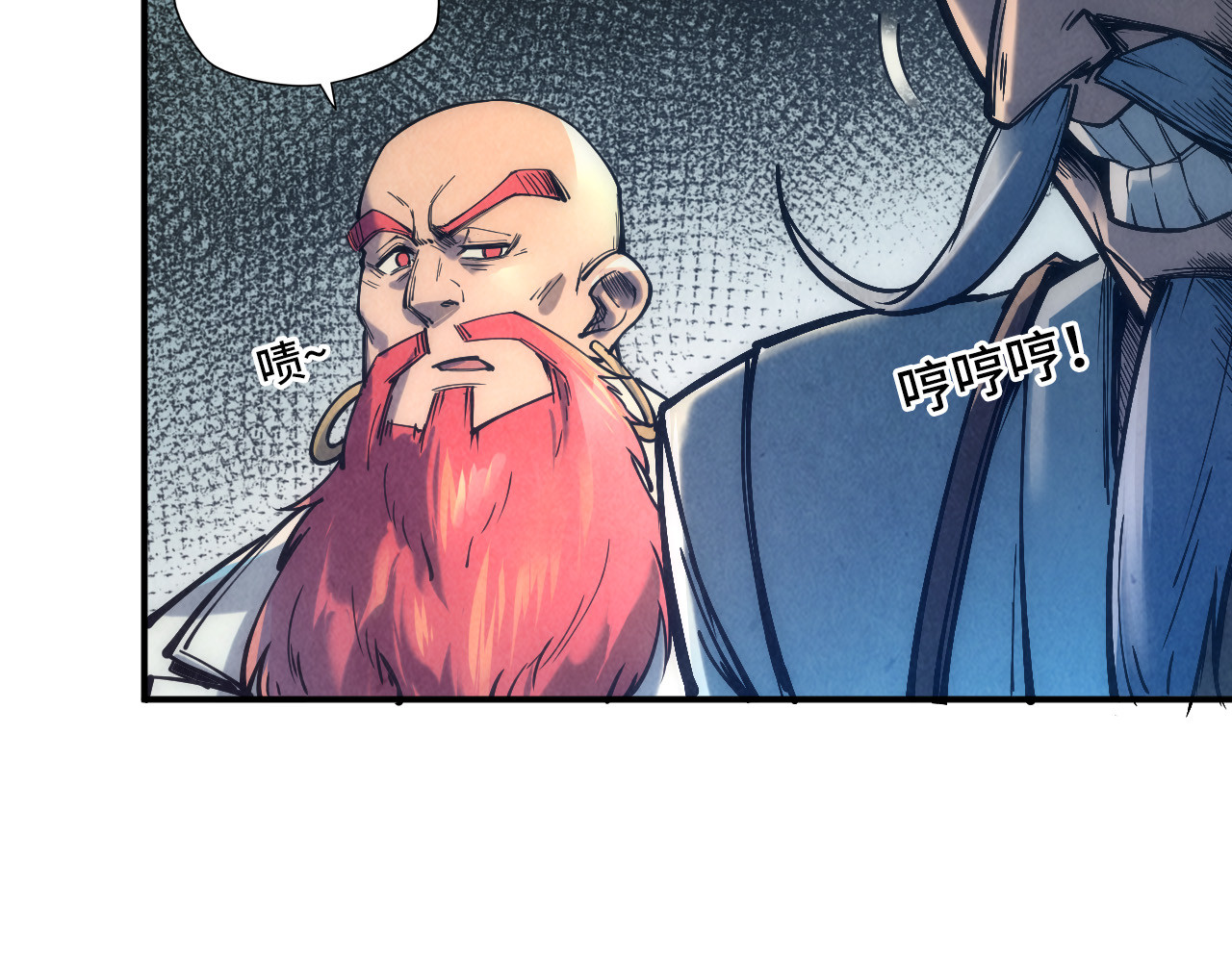 第110话 比试 第 78 页