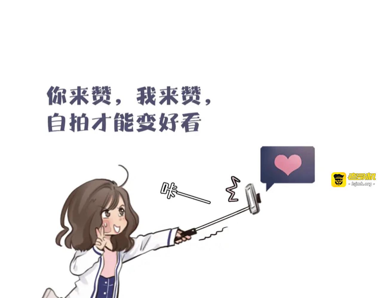 第43话 打开快递 第 109 页