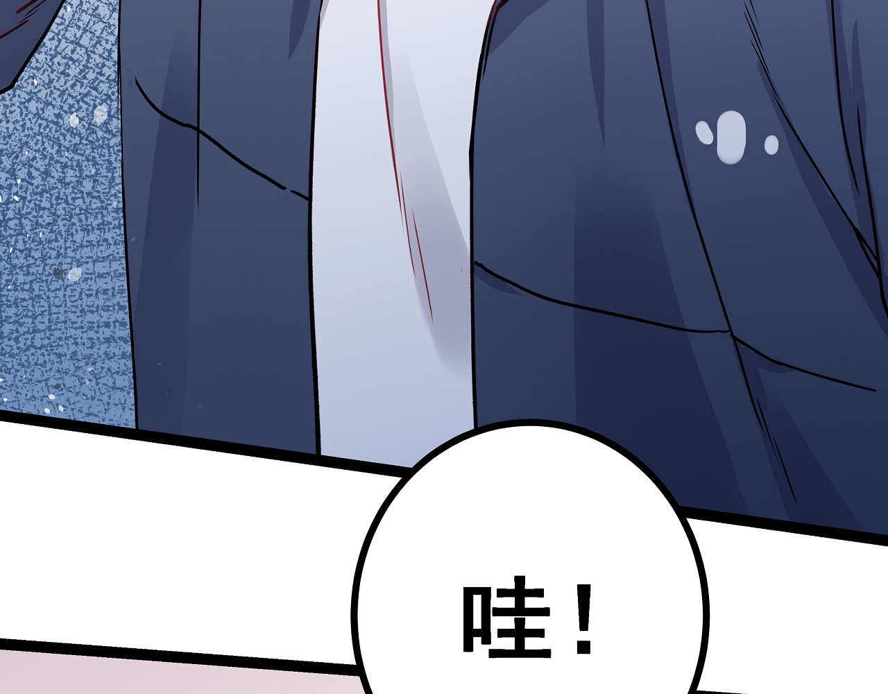 第3话 无处安放的关心 第 46 页