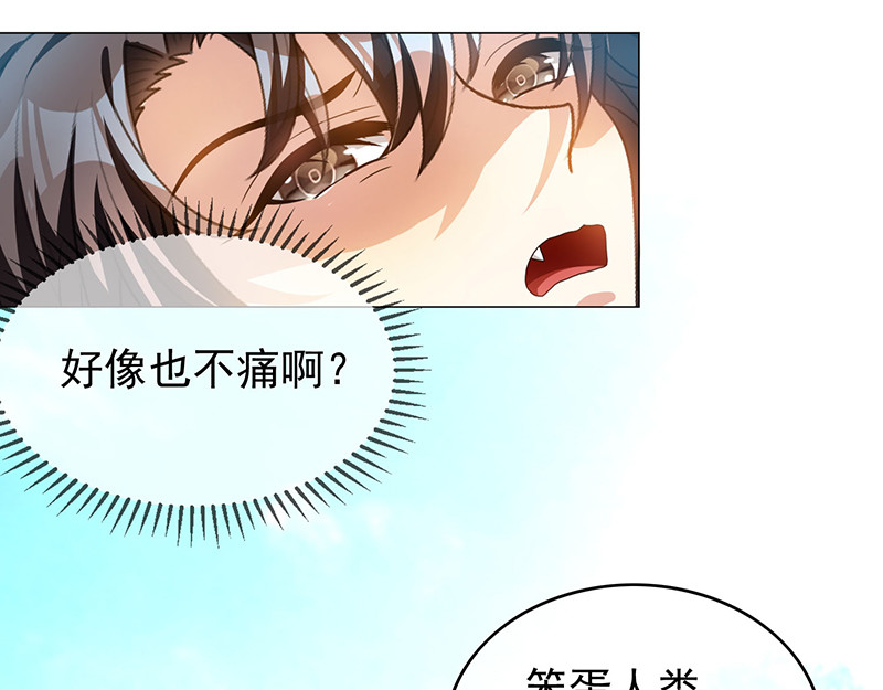 西游篇一 第 130 页