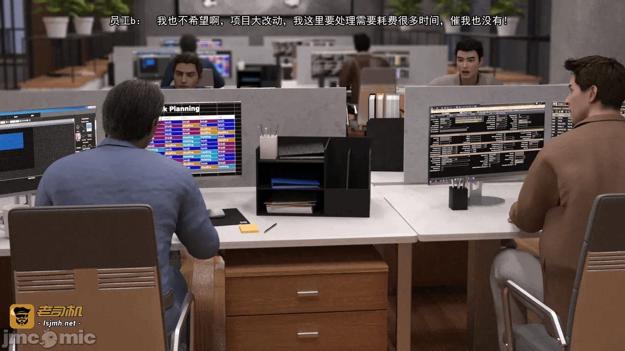 第一话 第 157 页
