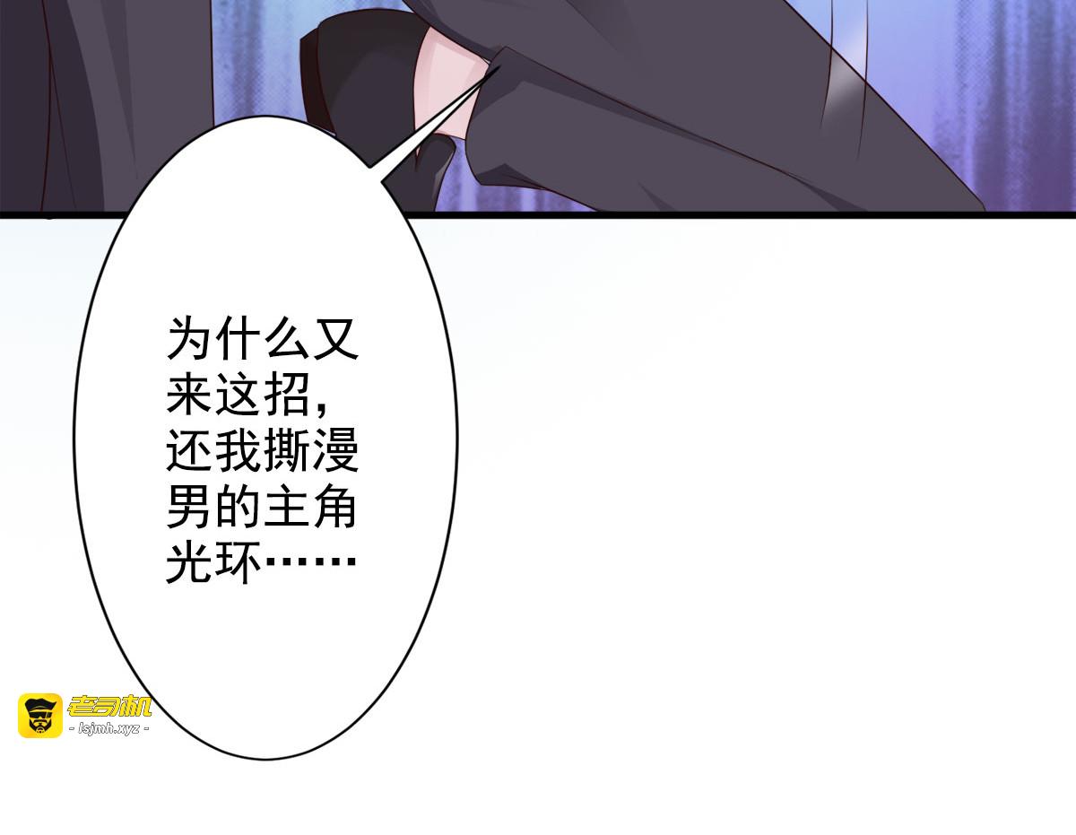 第21话 第 47 页