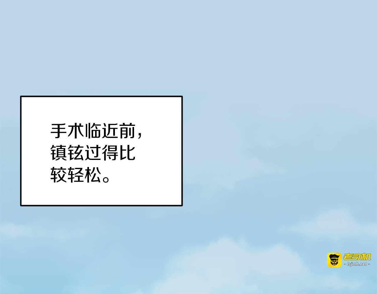 第85话 第 49 页