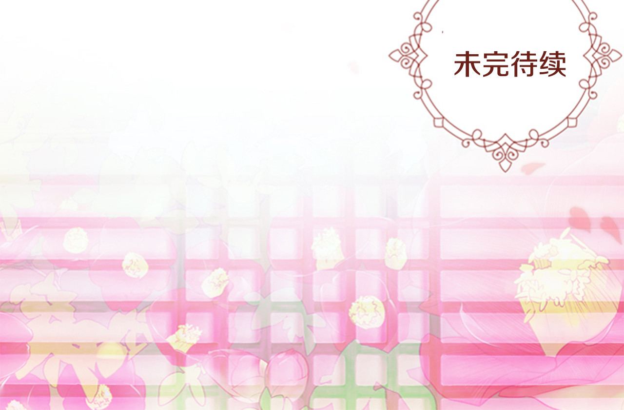第66话 恶贼被杀 第 148 页