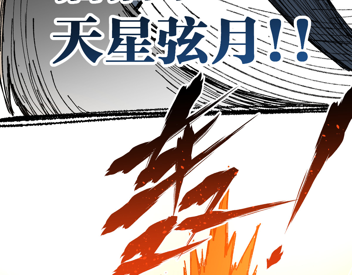 第75话 冤家碰面？？！ 第 40 页