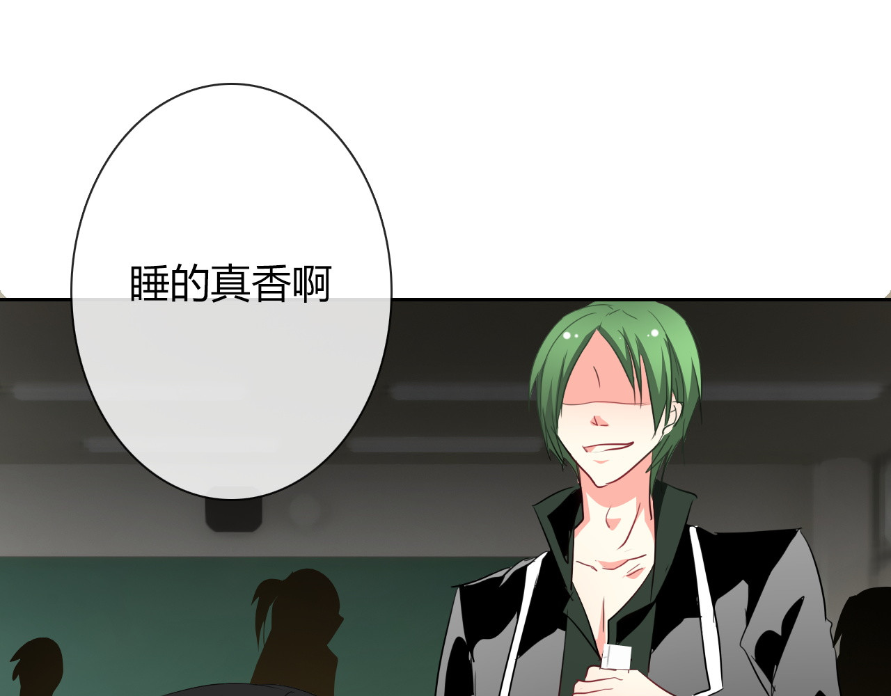 第37话 别说对不起 第 80 页