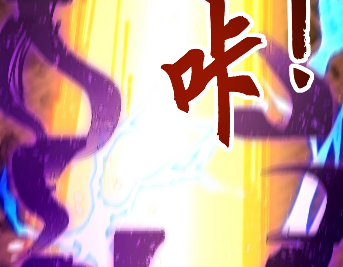 第59话 曙光教会该除名了 第 26 页