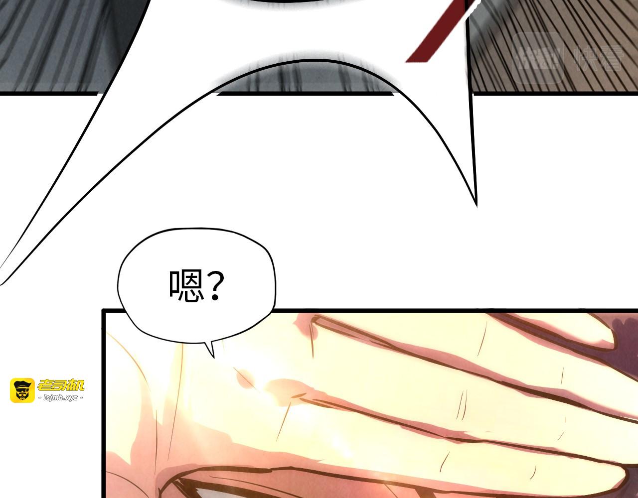 第33话 吐吐也健康 第 39 页