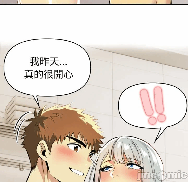 第7话 第 90 页