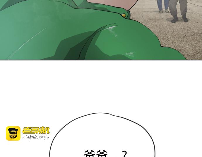 第二季 第6话 第 57 页