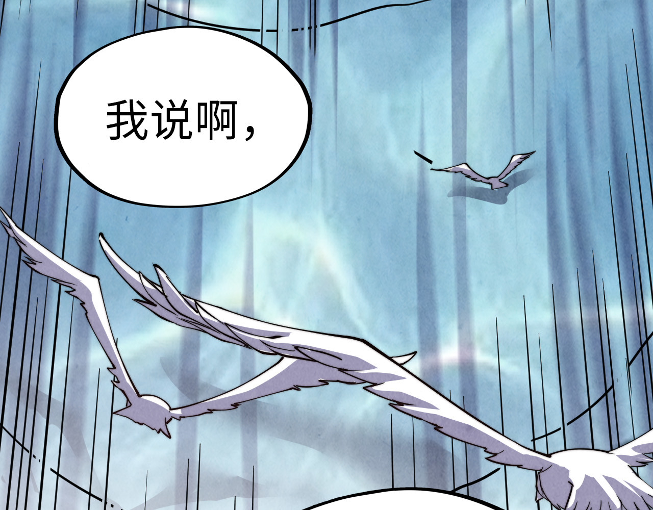 第175话 出让份额 第 116 页