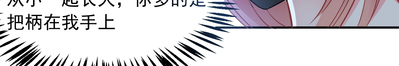 第27话 回家 第 64 页