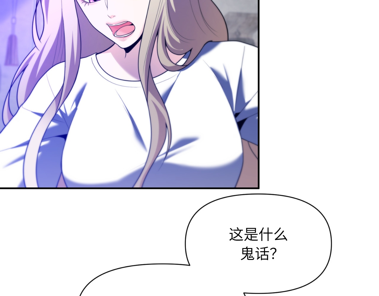 第66话 第 28 页