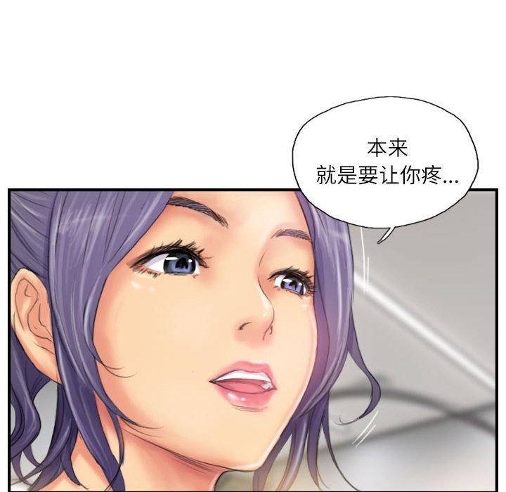 第26话 第 28 页