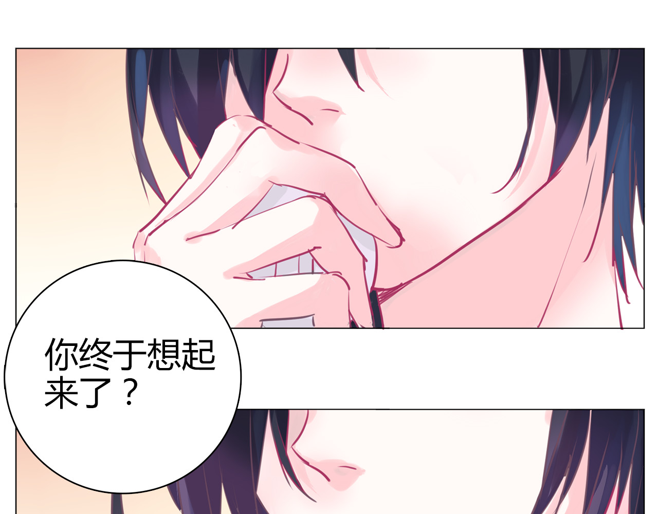 第18话 静静曾经的主人？！ 第 48 页