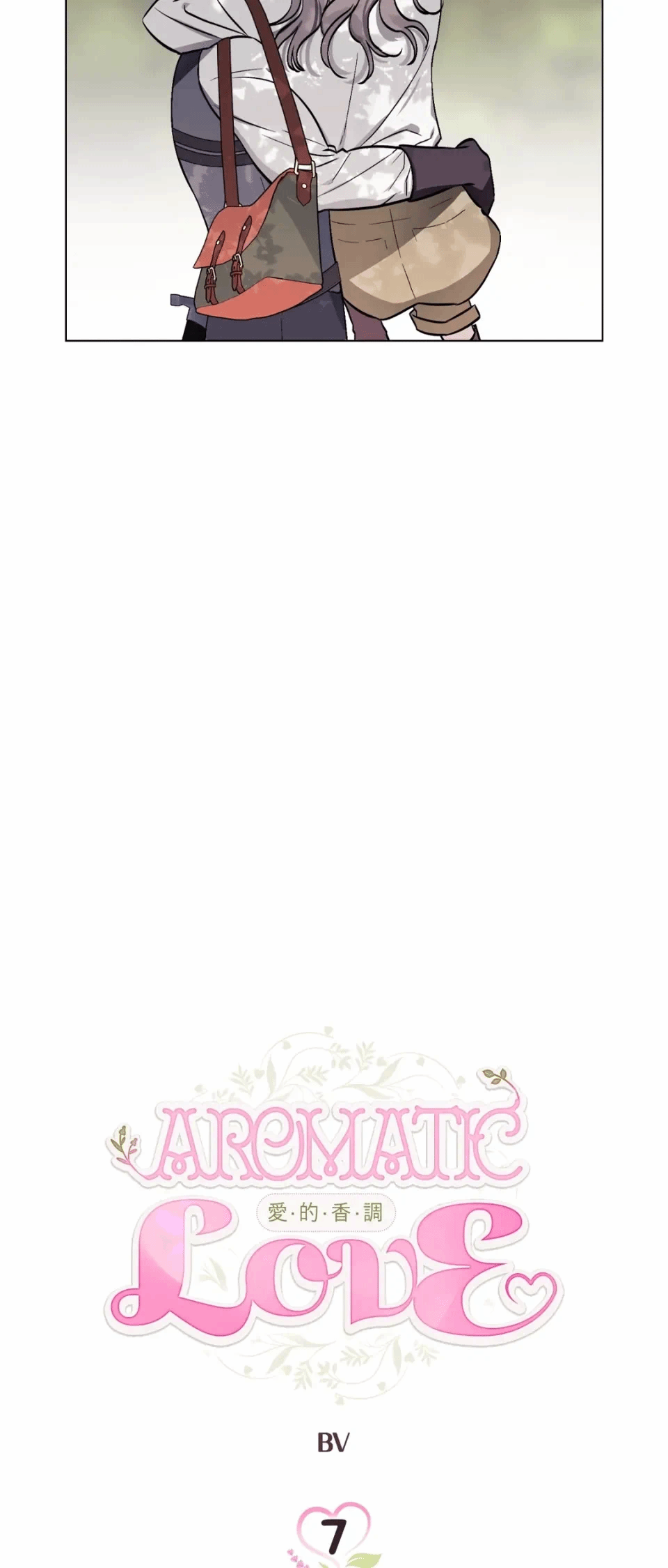 第7话 第 15 页