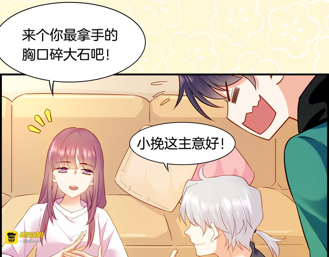 第28话 抱憾之愿，代汝相伴 第 175 页