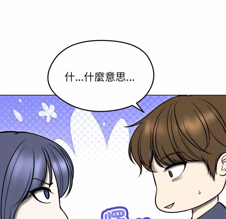 第13话 第 27 页