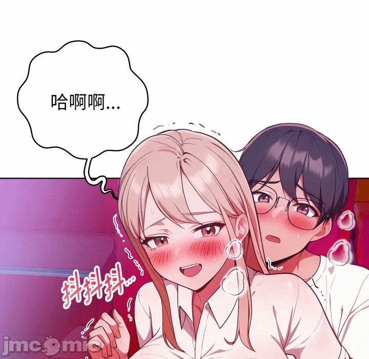 第25话 第 120 页