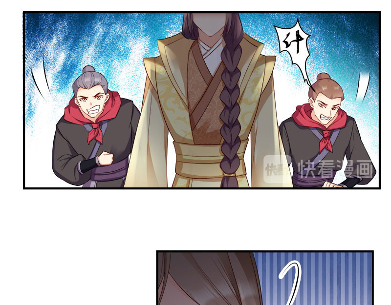第100话：比武大会 第 18 页