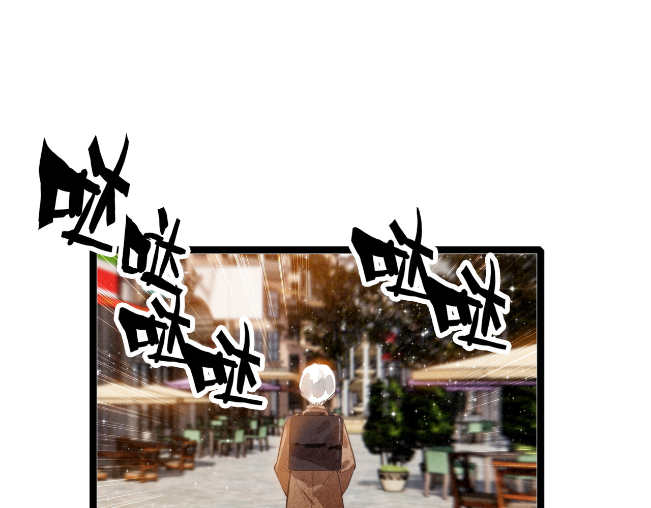 第五十四话 今天怎么都奇奇怪怪的？ 第 27 页
