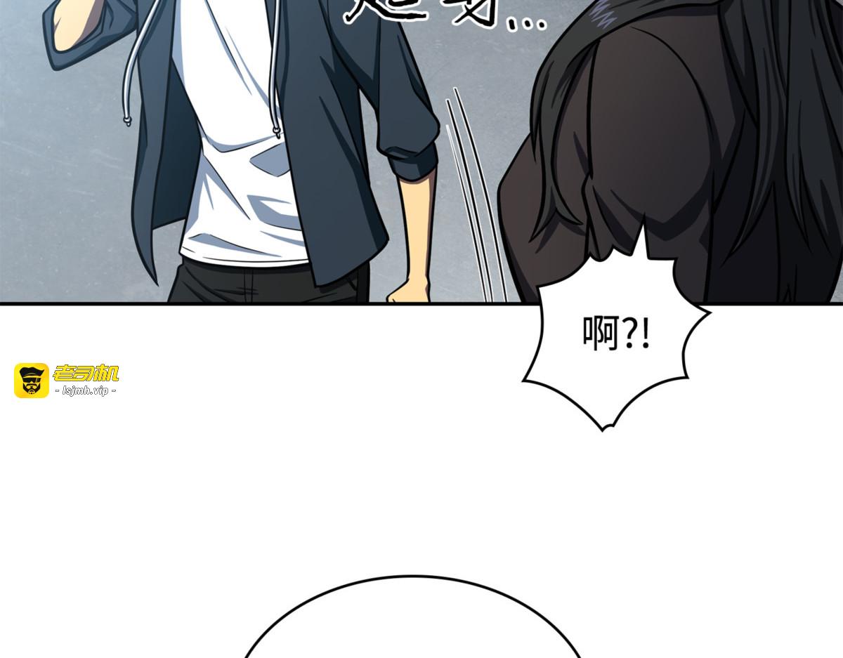 解雇 第 39 页