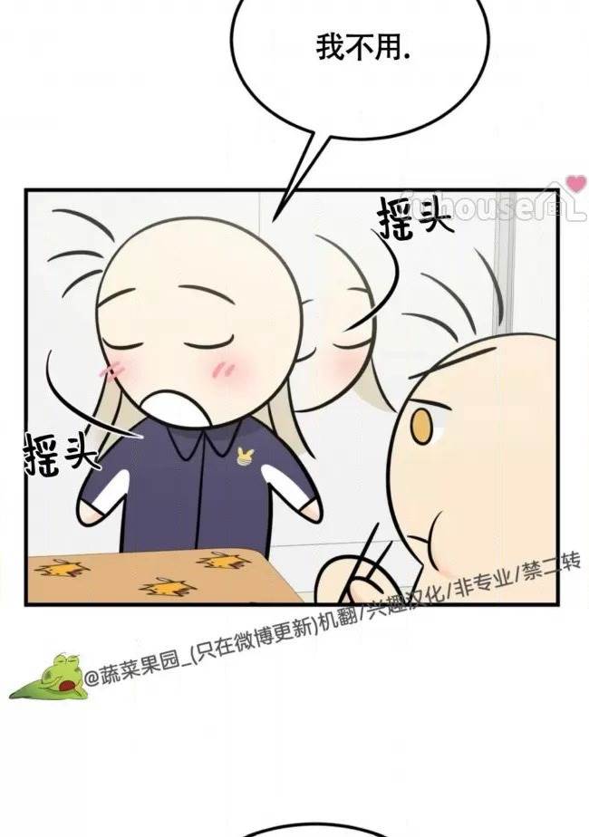 第19话 第 72 页