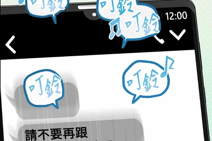 第21话第20话 第 52 页