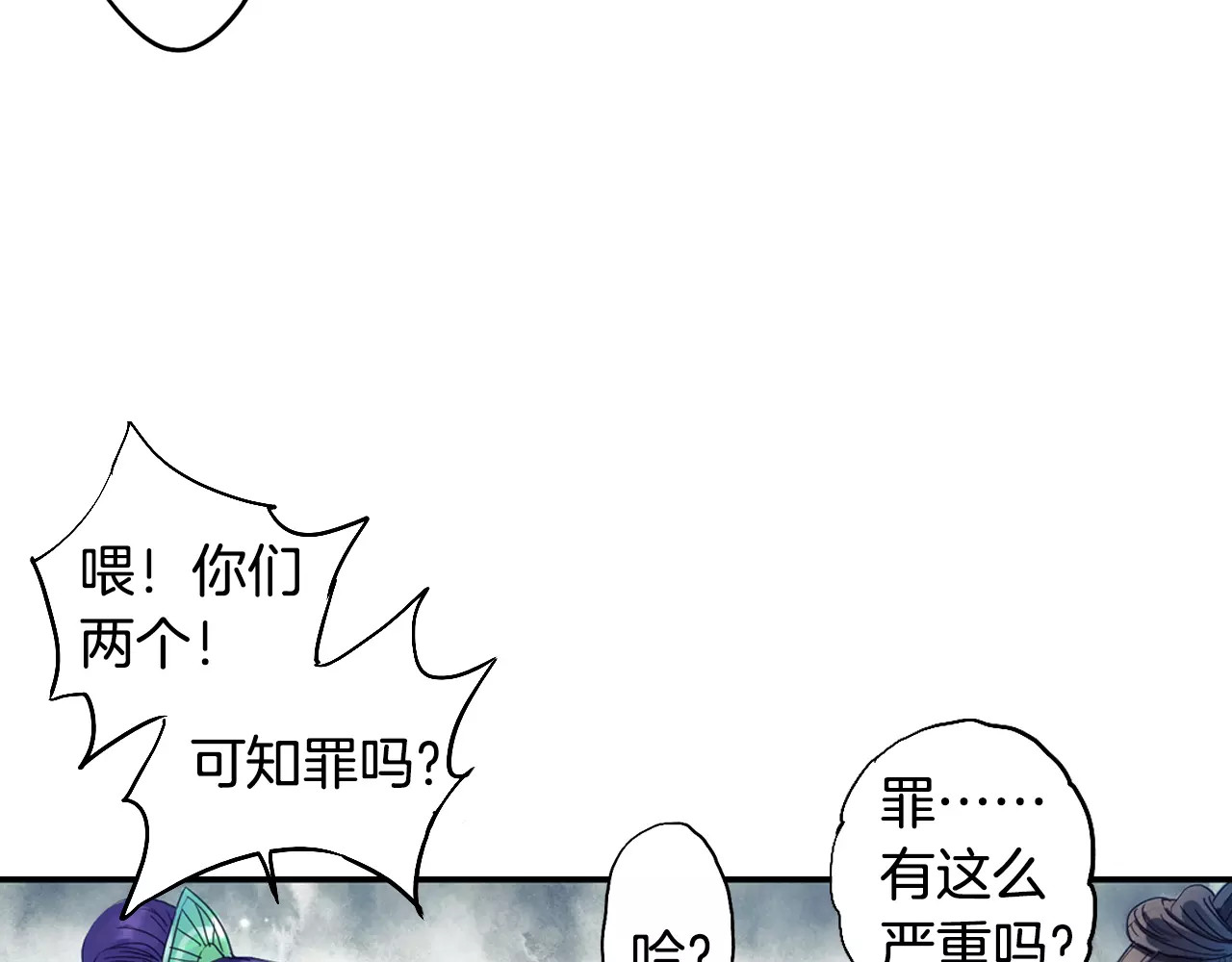 第35话 梦境 第 64 页