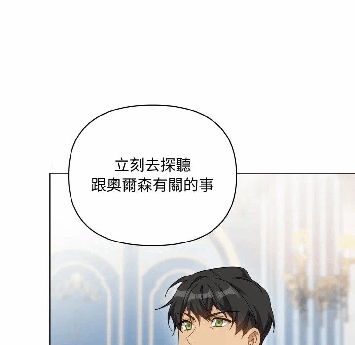 第15话 第 63 页