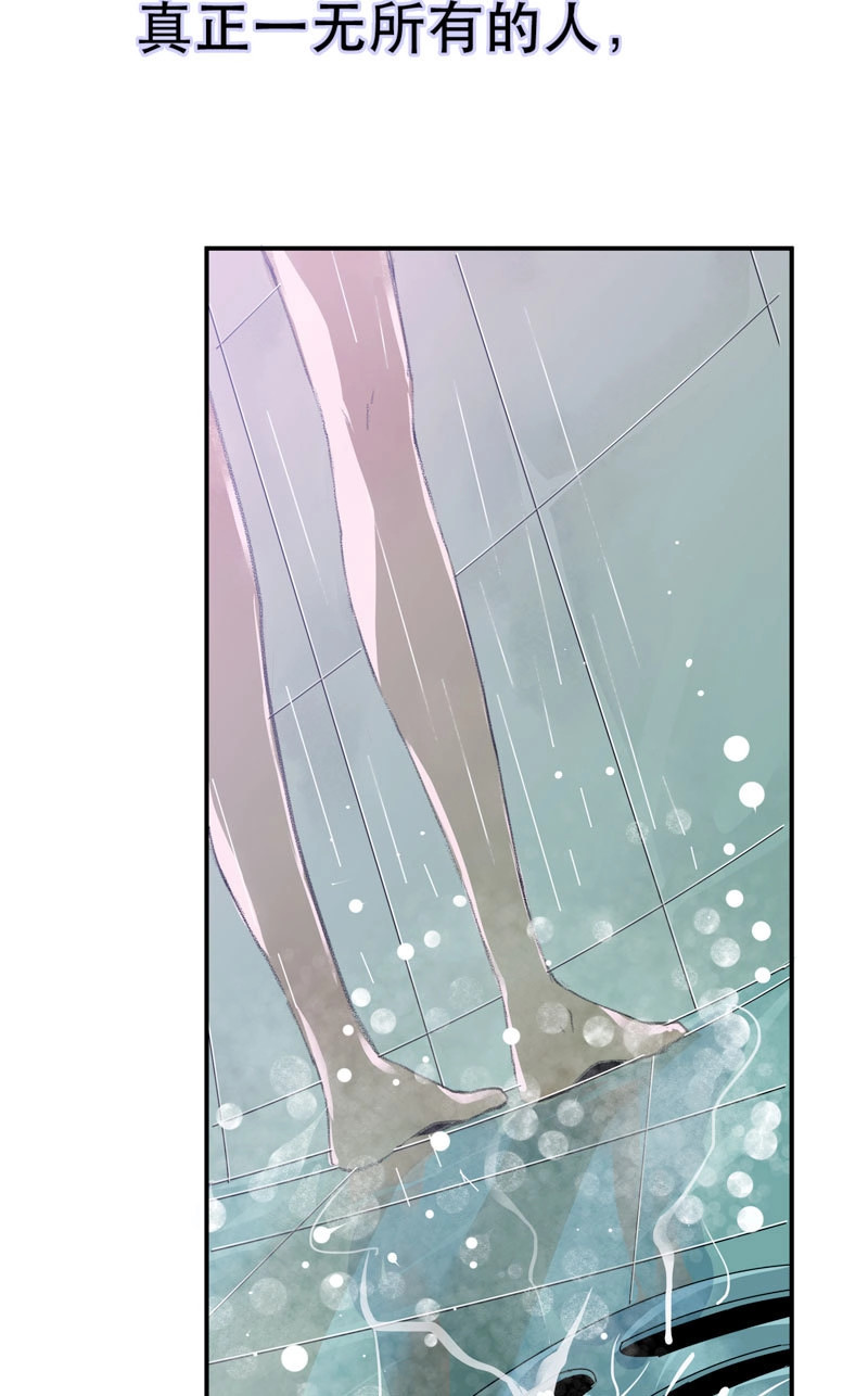 第17话 真正痛苦的人还活着呢 第 28 页