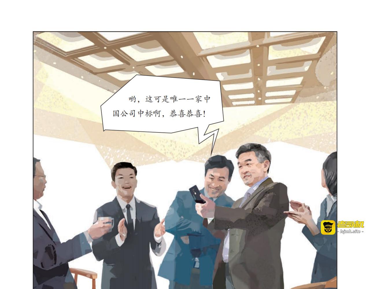 税企携手提新质 环保技术“出海记” 第 11 页