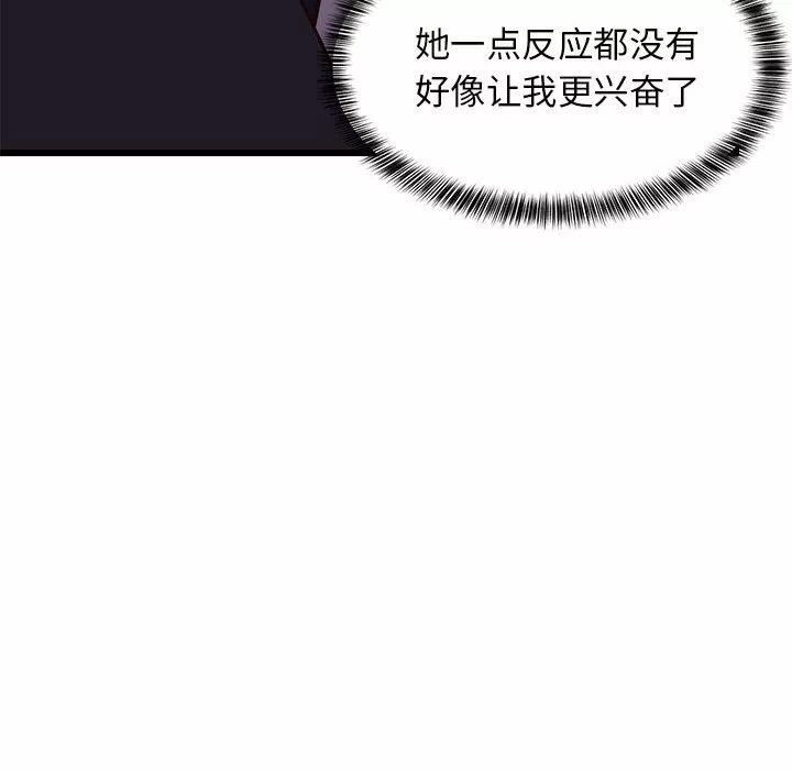 第21话 第 137 页