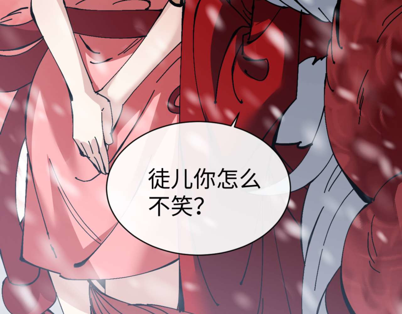 第93话 我们中出了个间谍 第 50 页