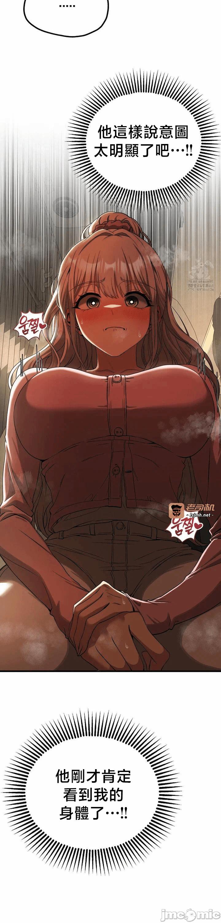 第15话15 第 17 页