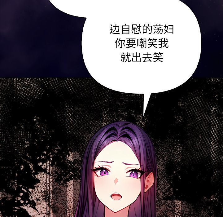 第4话 第 42 页