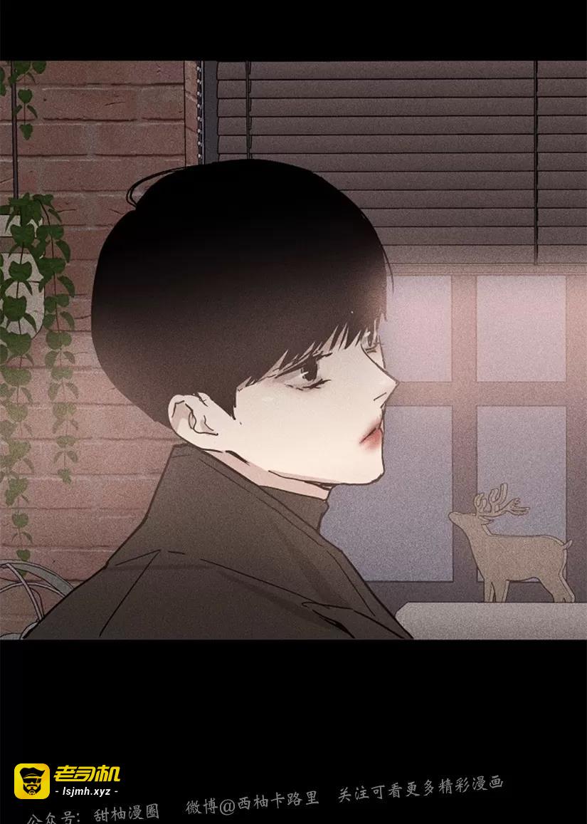 第07话 第 13 页