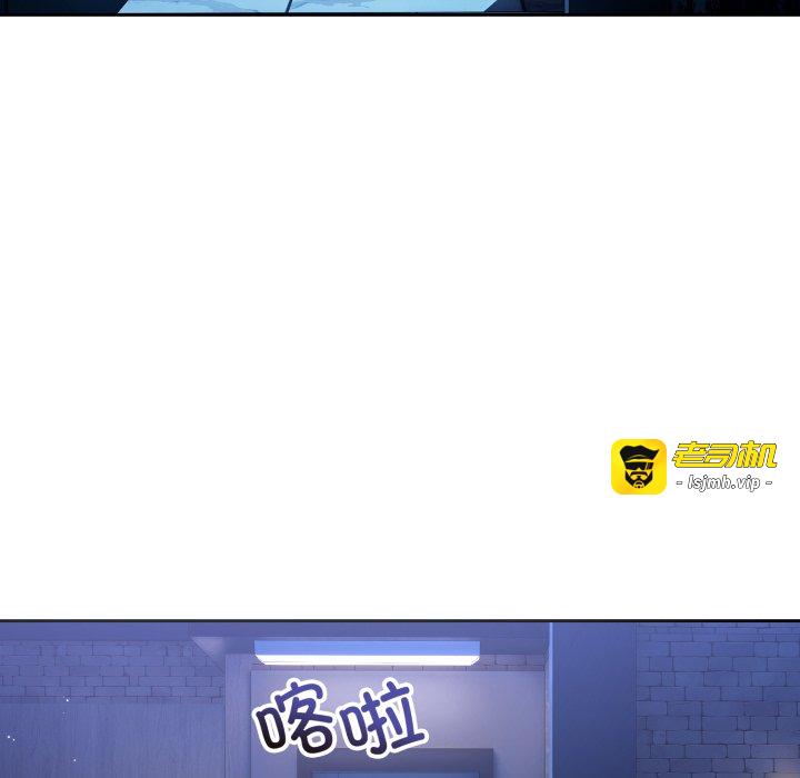 第20话 第 169 页