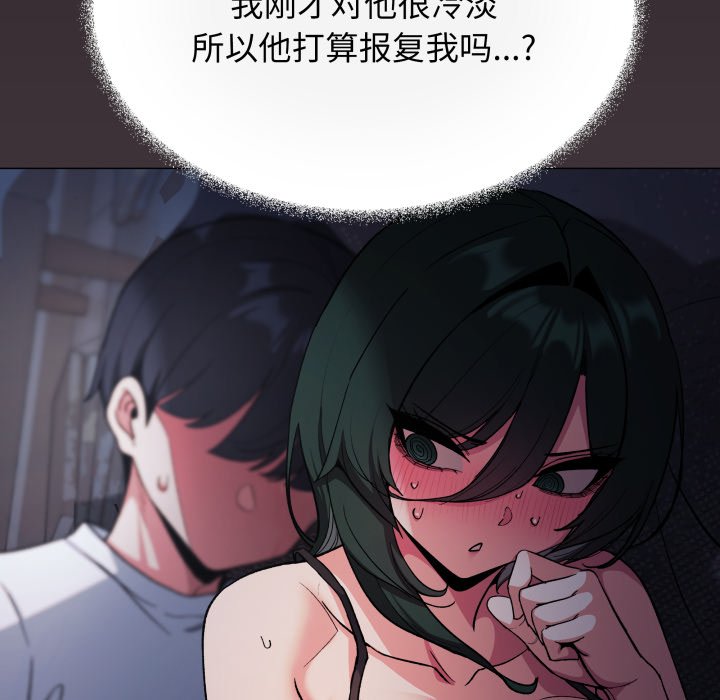 第72话 第 107 页