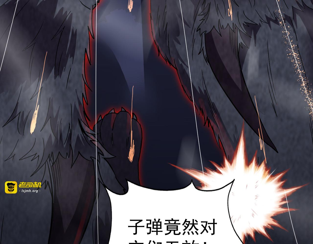 第66话 打破懦弱 第 65 页
