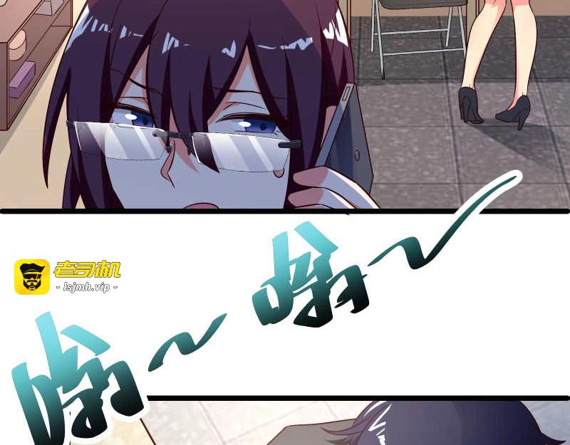 第49话 传说中的血光之灾 第 15 页