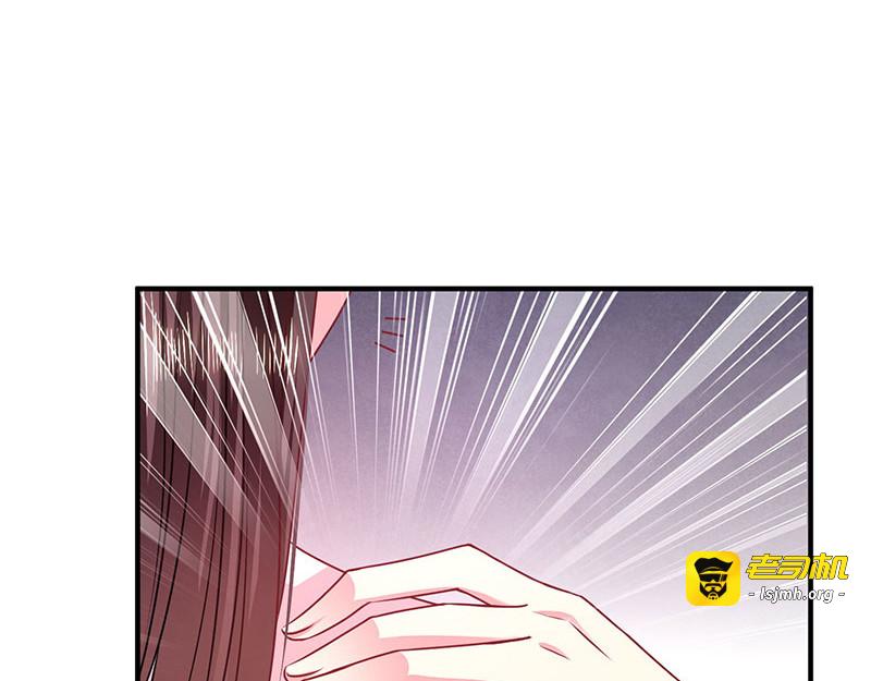 第21话 男友变情敌 第 7 页