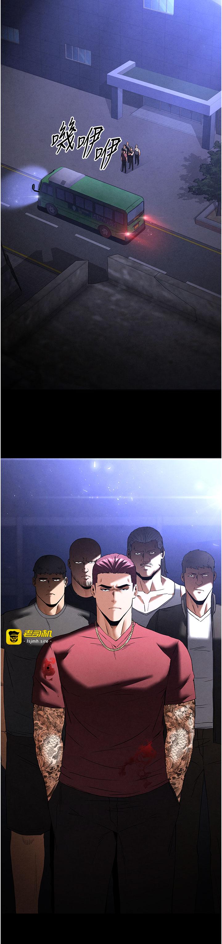 第36话 - 与俄罗斯金髮妹多人运动 第 45 页